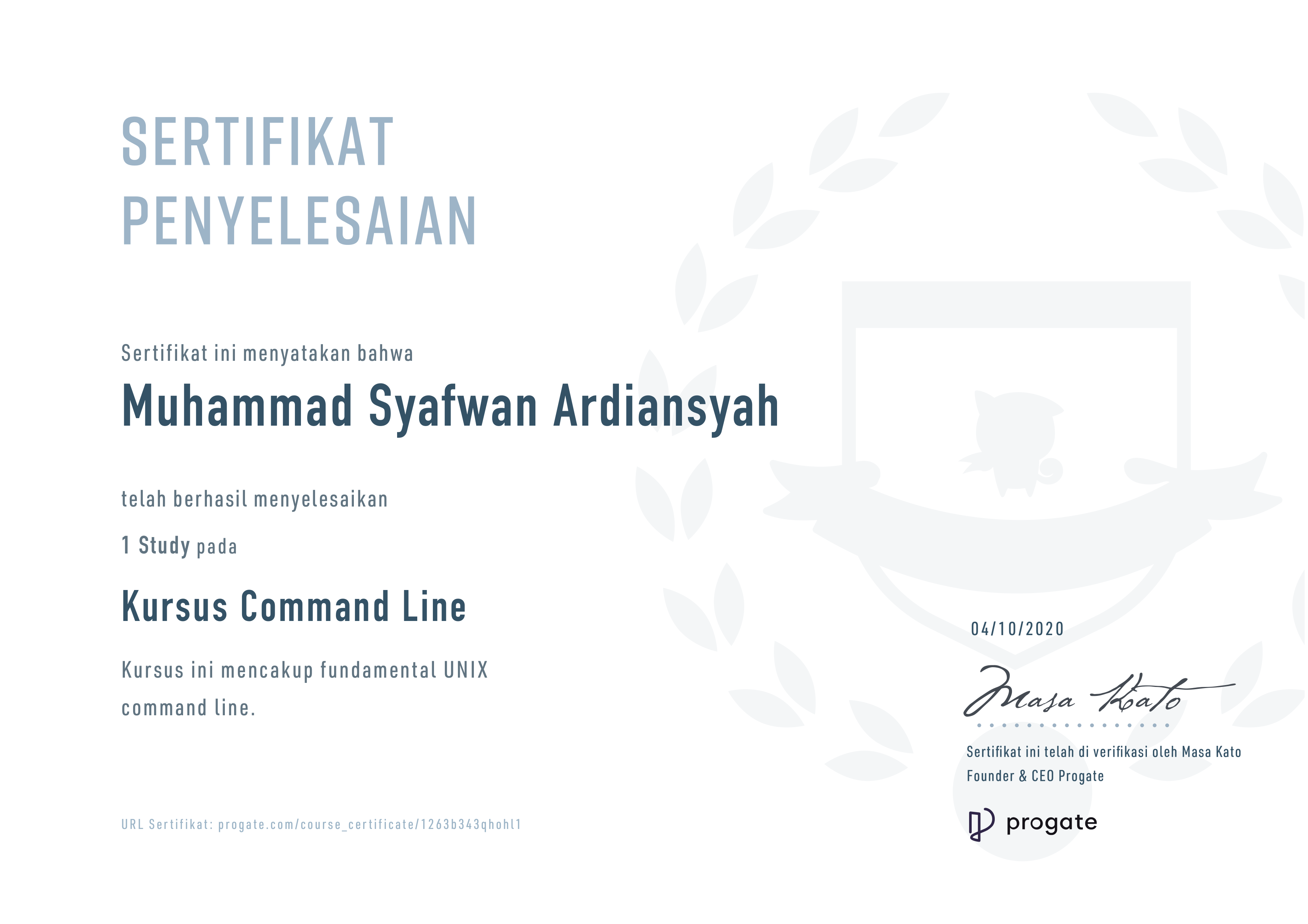 Certificate 12