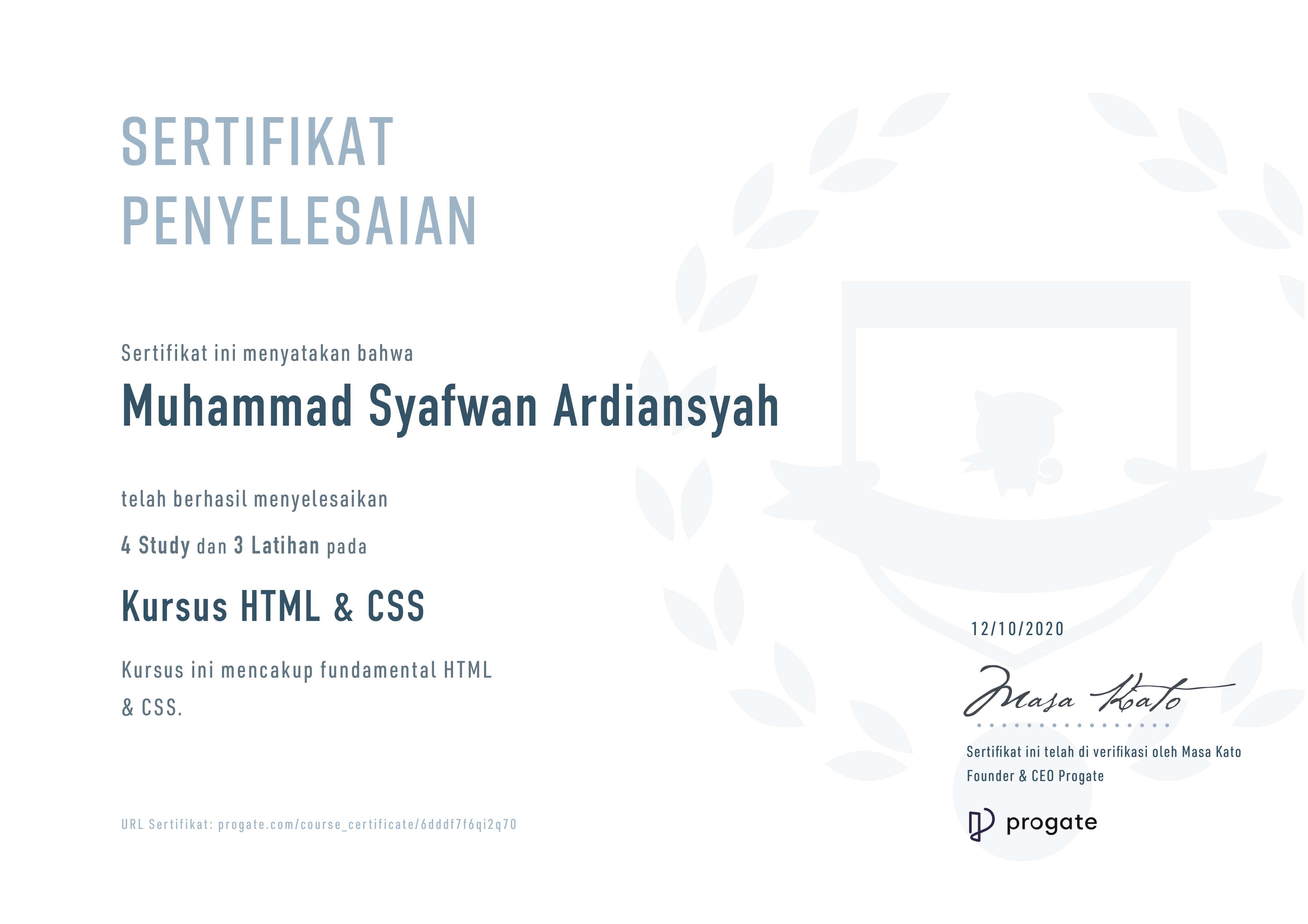 Certificate 14